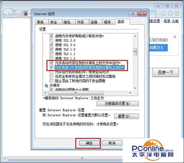 为什么网页视频没有声音,网页视频没声音