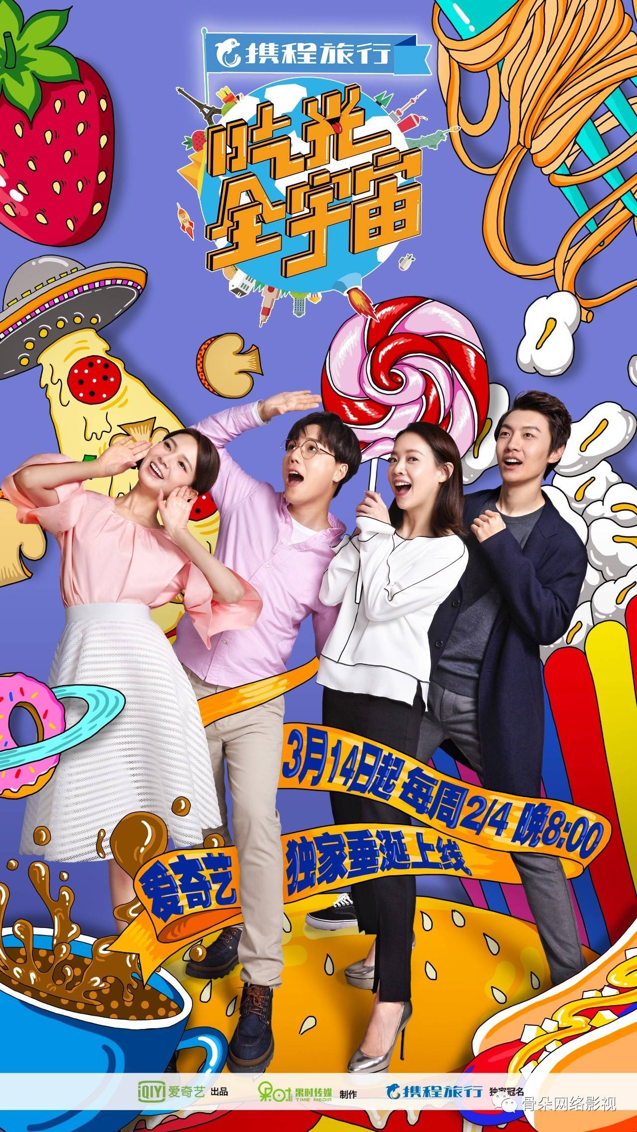 杨幂创业成功案例,杨幂创业风云