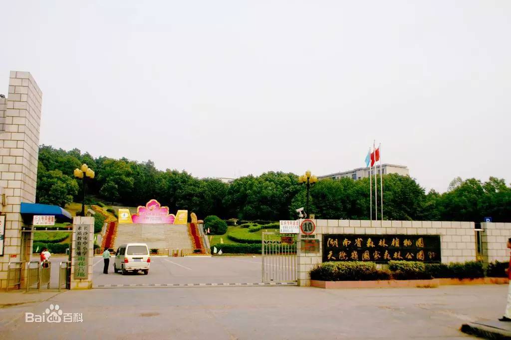 这本长沙儿童通讯录,家长们人手一份,赶紧收藏!