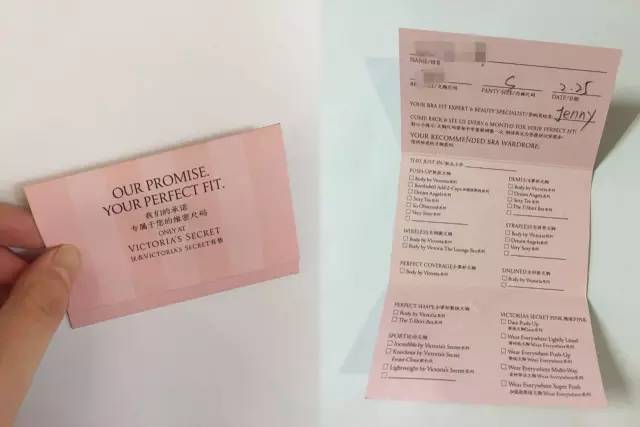 维密线下店成都,维密全球门店