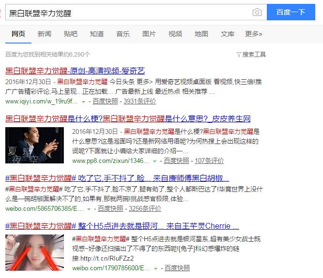 一月新增2000万月活，连续两年登顶Appstore榜首，Faceu激萌的产品操盘逻辑与挑战