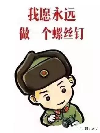 今天我们用行动来纪念你