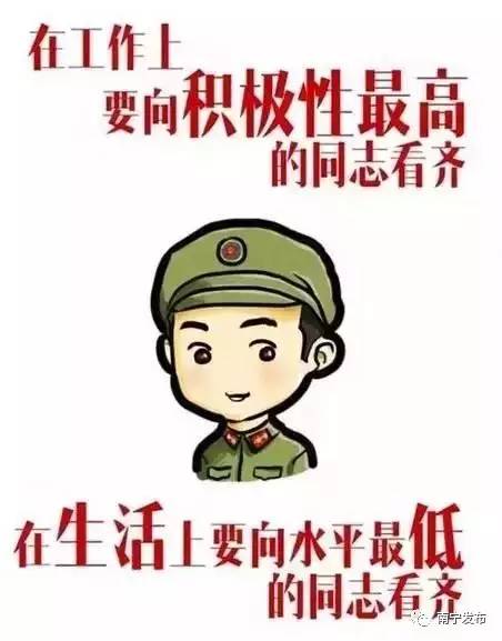 今天我们用行动来纪念你