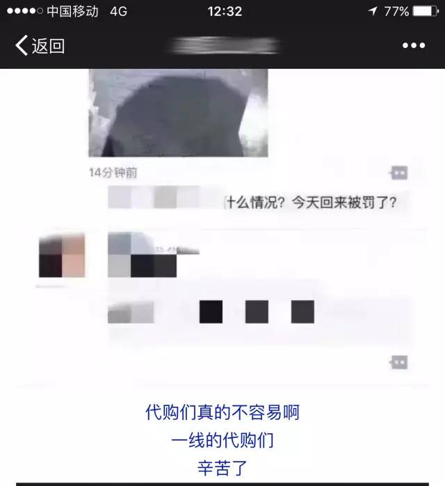 你以为是下凡历劫?真相是依法缴税!