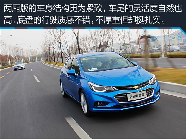 科鲁兹两厢试驾视频,新款科鲁兹两厢版