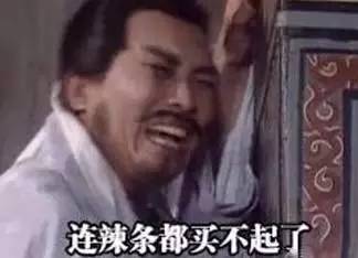 和你侃:听说在股市中男性股民会输得更惨一些