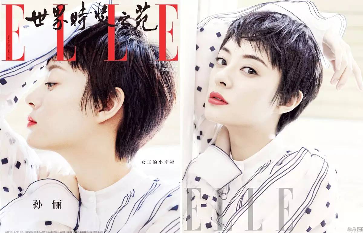 我的发际线我该拿什么拯救你,拿什么拯救你我的发际线