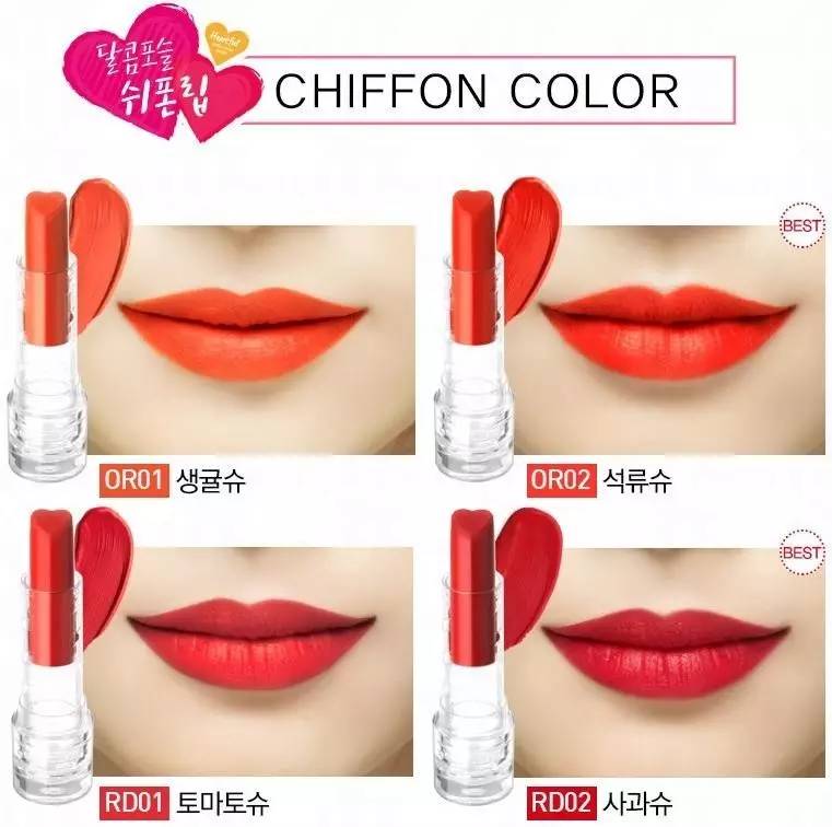 10款最好用的唇膏是哪款呢,平价好用大牌儿童唇膏