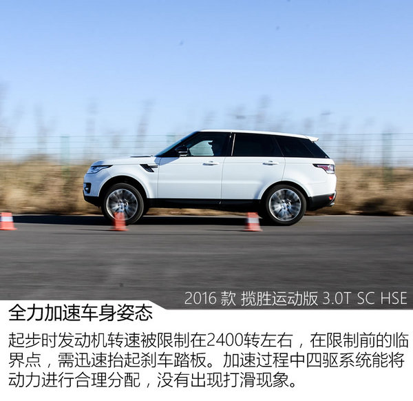 沉浸式体验路虎揽胜运动版试驾,揽胜运动版驾驶乐趣