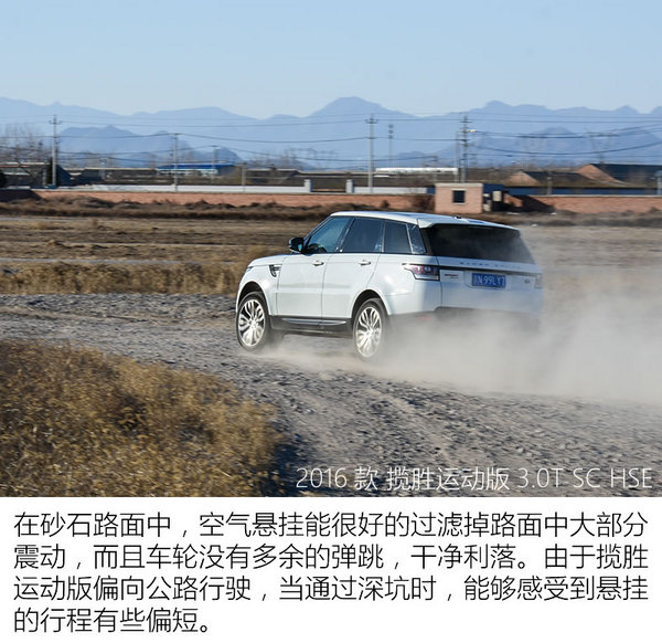 沉浸式体验路虎揽胜运动版试驾,揽胜运动版驾驶乐趣