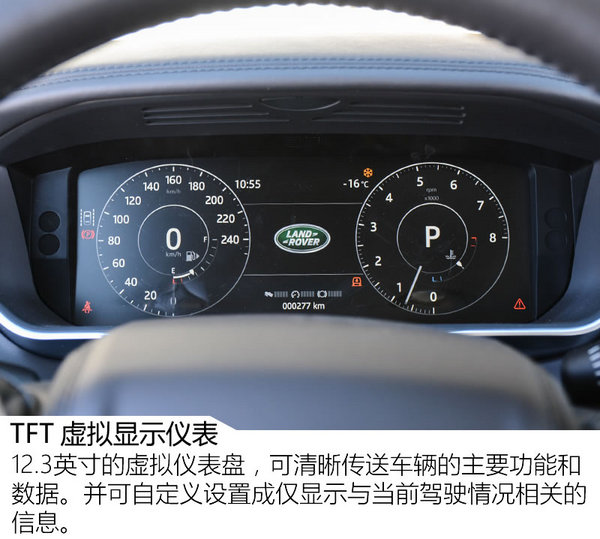 沉浸式体验路虎揽胜运动版试驾,揽胜运动版驾驶乐趣