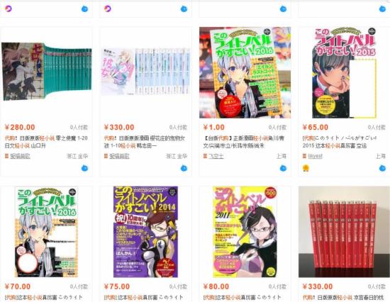 淘宝禁止出版物代购规定,淘宝禁售商品管理规范