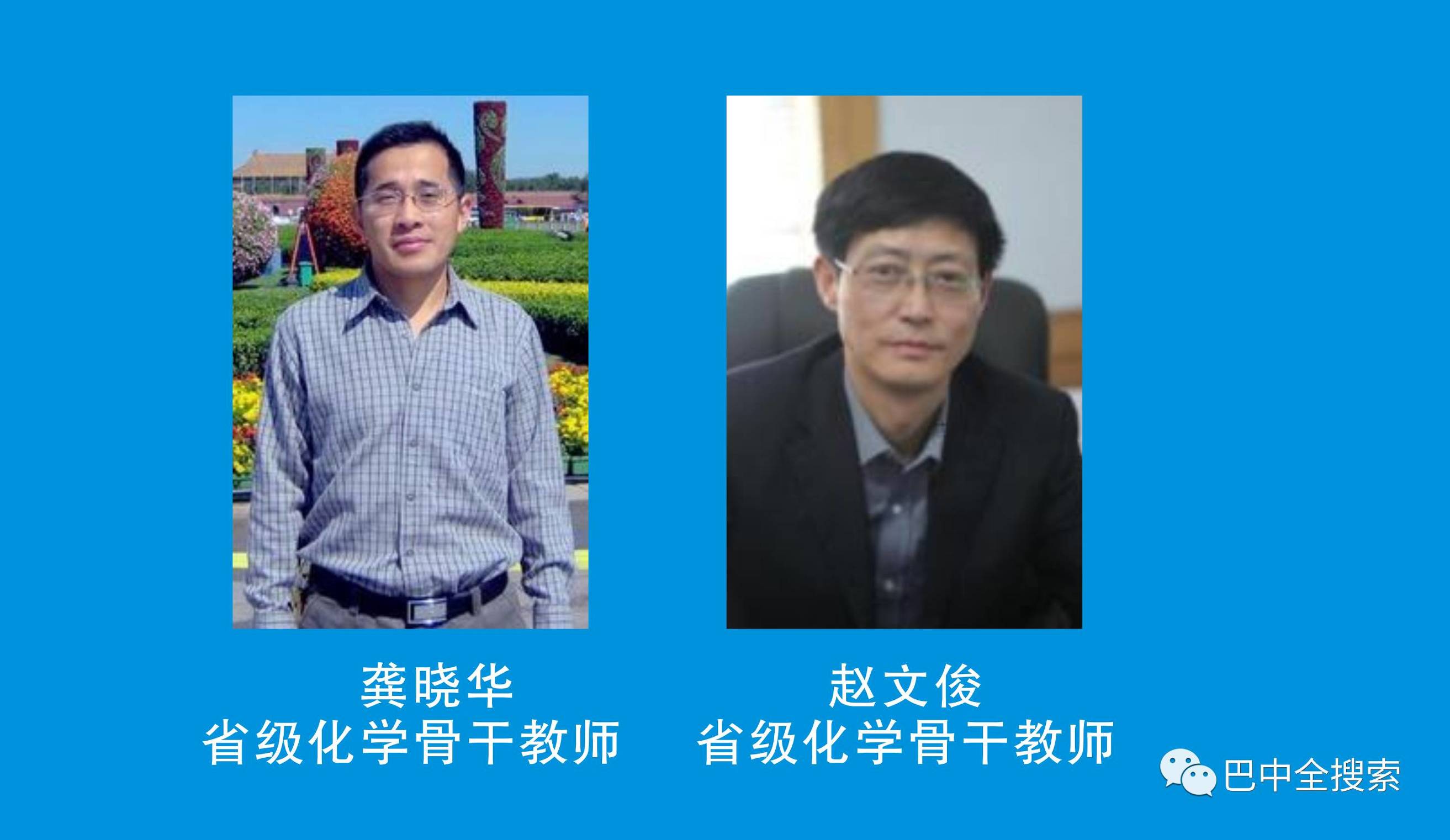 想考绵阳中学要在哪个初中读书,想在绵阳读小学