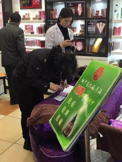 长春市多家“老中医”专柜被调查“老中医”新天地店问题重重