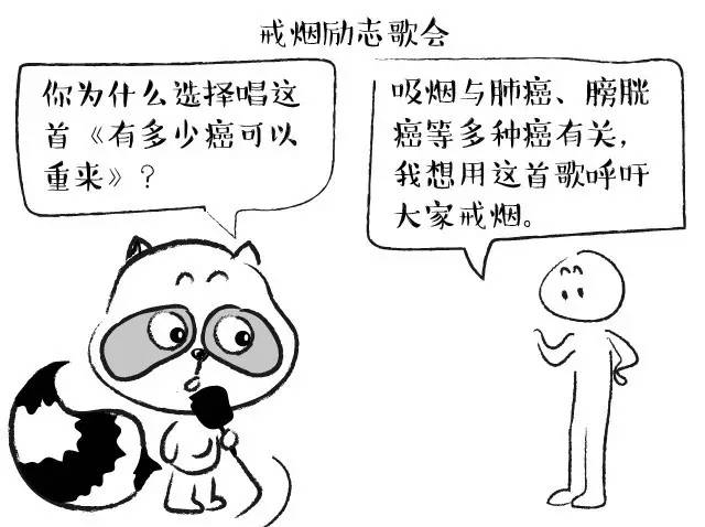 膀胱三角区增厚常见吗,膀胱健康的十大误区