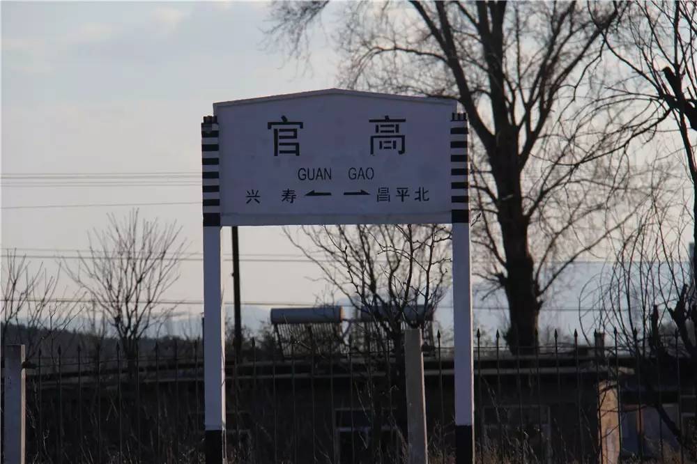 昌平南邵名字的由来,昌平南邵镇简介