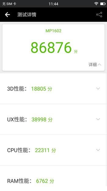 美图t8手机评测视频,美图t8深度解析