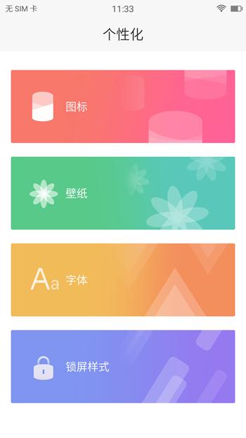 美图t8手机评测视频,美图t8深度解析