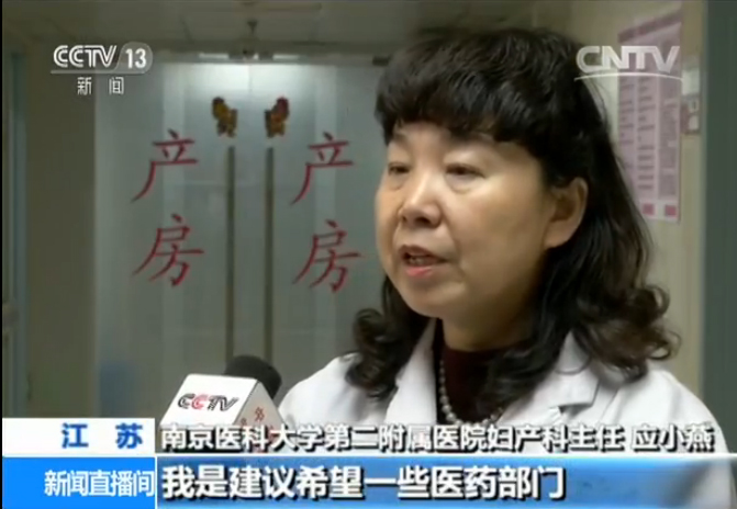 熊猫血孕妇,熊猫血孕妇自备血需要多少费用