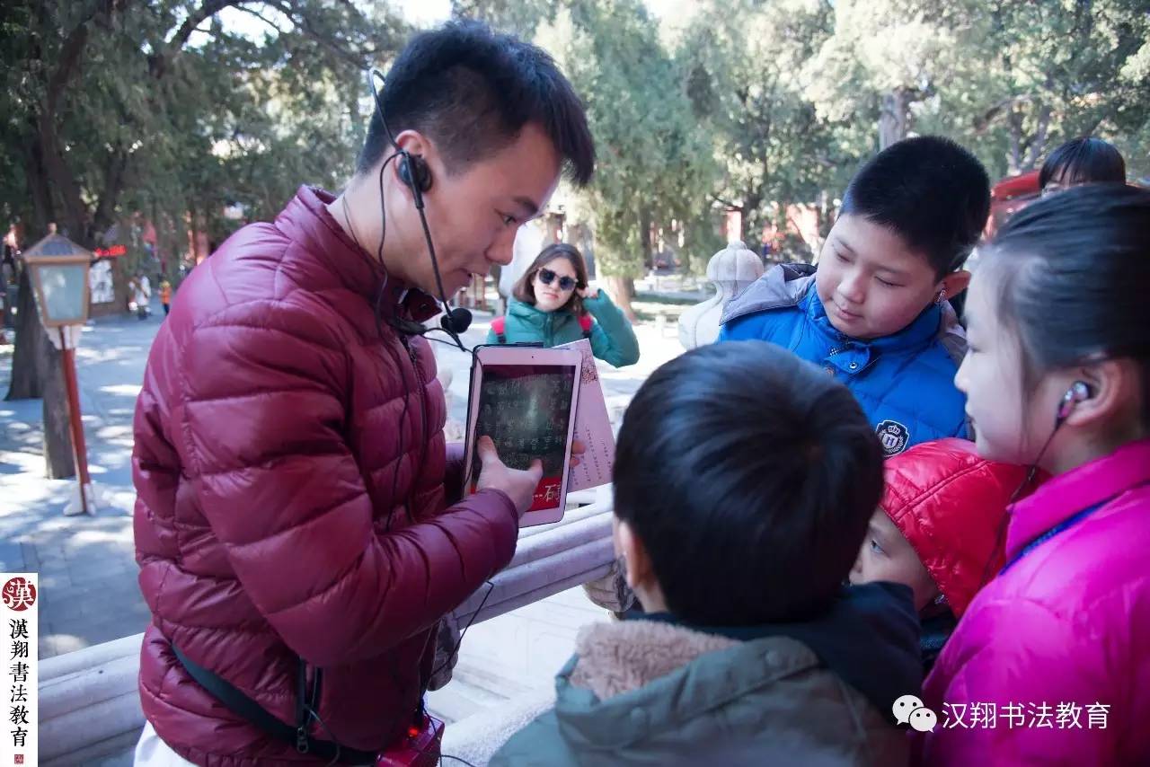 汉翔书法教育线上课,汉翔书法教育怎么样