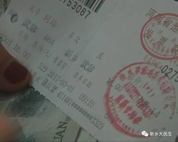 出行时注意哪些交通安全,坐火车出行这些环节要注意