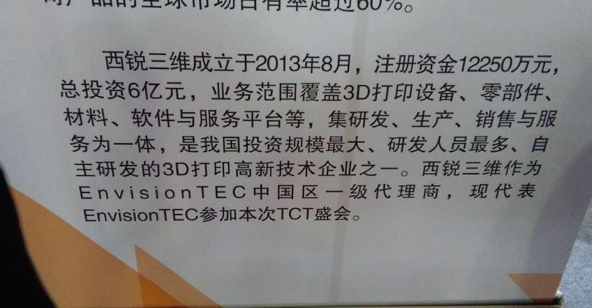 基于光固化3d打印机原理,上海光固化3d打印机材料