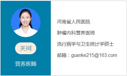 「优质服务」脱发、便秘青年女性营养评估与咨询案例——河南省人民医院:关珂营养医师