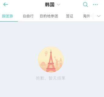 暂停全国旅行社团队游,暂停旅行社跨省团队游