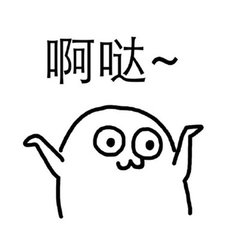 成都人最爱的形象不是滚滚竟然是TA!吃住都离不开呀