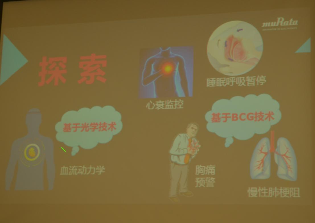 开启三年新规划，村田凭什么做到40%的新产品销售比？