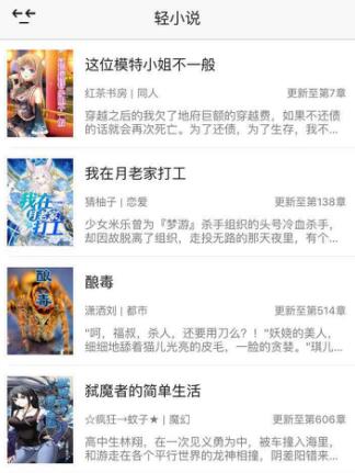 咪咕动漫官方旗舰店,咪咕动漫讲故事