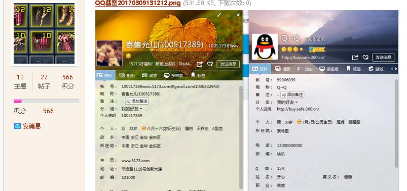 濂囪抗mu5173,濂囪抗mu瀹樻湇5173涔拌澶囬潬璋卞悧