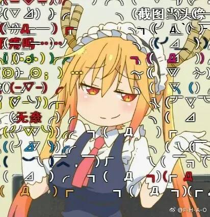 吸毒送外卖，断腿还裸贷……知乎1人分饰244角答题被封