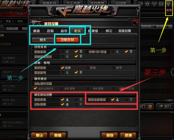 枪王排位赛季结算击杀图标,枪王排位s25奖励