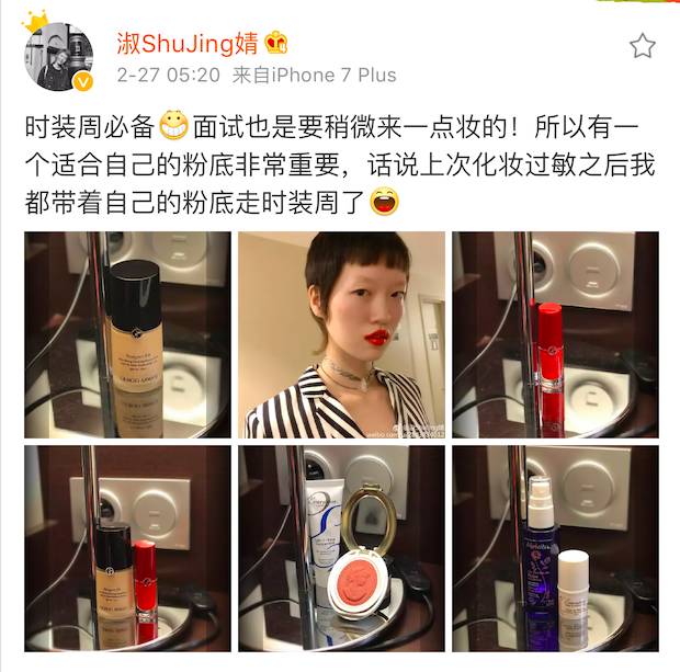 超模背后的辛酸,当超模