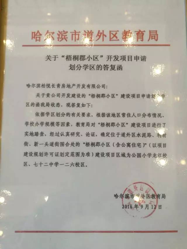 高性价比好房地铁口3室首付28万,首付29万二室一厅二卫房源