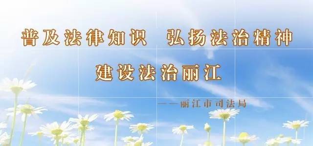 今天19:35，丽江人有场硬战要打，老乡们速来助威！