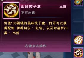 无尽战区d13怎么出装备,无尽战区怎么搞英雄装备