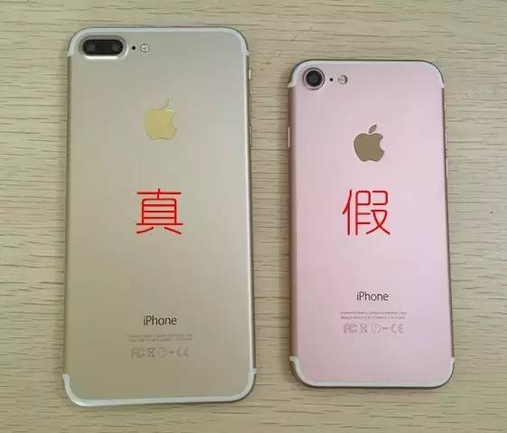 山寨版iphone7p,山寨iphone7p手机
