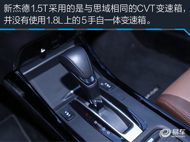 本田杰德评测1.8油耗,杰德测试1.8