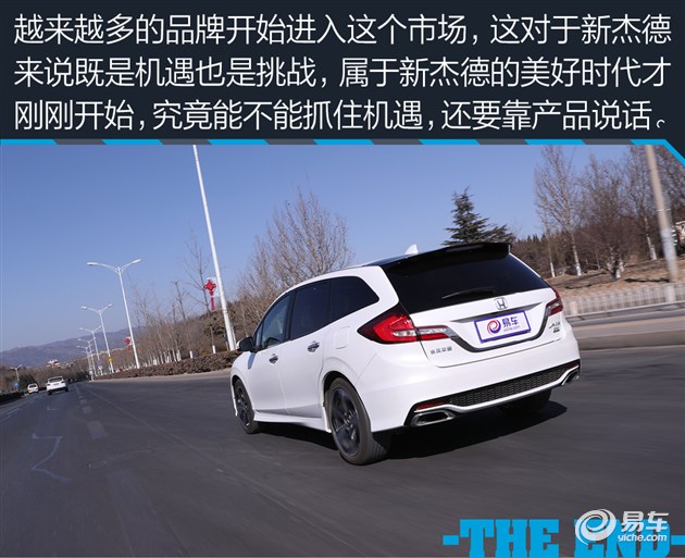 本田杰德评测1.8油耗,杰德测试1.8
