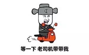 堵车生气不如撸起袖子涨姿势，唐山人快来看！