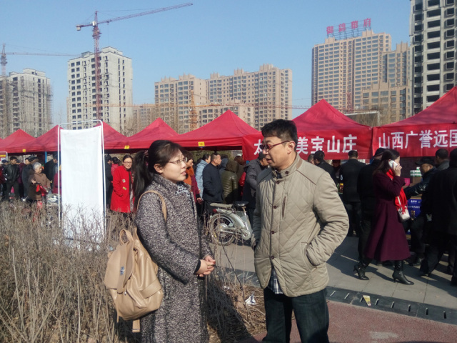 晋中太谷科技节,太谷区旅游发展