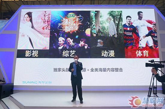 体育资源制霸智能电视业PPTV献AWE首秀