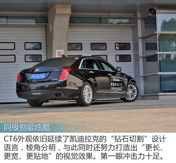 美国人评价凯迪拉克ct6,凯迪拉克ct6为什么能当总统座驾