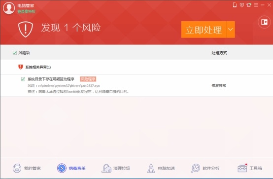 电脑管家用u盘重装系统,腾讯电脑管家u盘启动盘