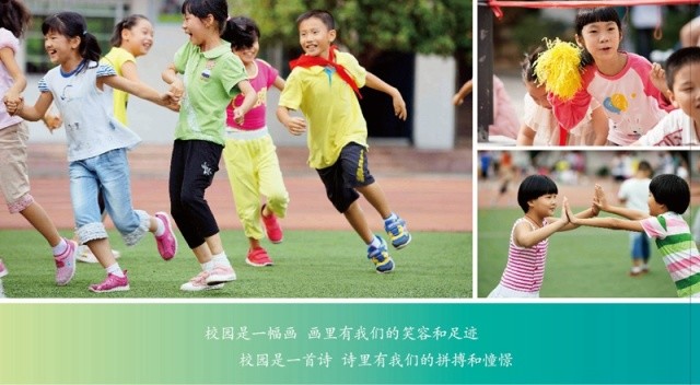 「美丽开发区」最美校园︱江滨小学：上善若水育芬芳阳光教育展华彩