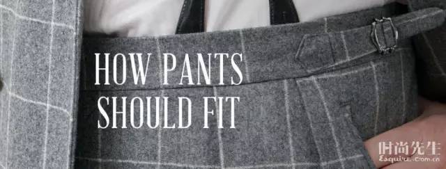 男士该怎么选择适合自己的裤子,男士裤子什么裤型最好看