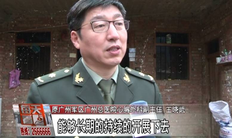 文山先心病16次义诊,回访患者视频