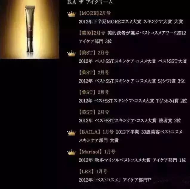 pola都什么系列,pola最好用的单品